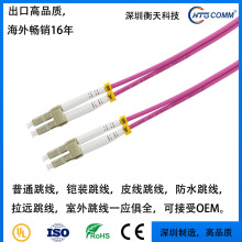 �f��LC-LC���w������ģOM4�pо10G���ڼ�LSZH��ȼ��Ƥ1��3��β�w