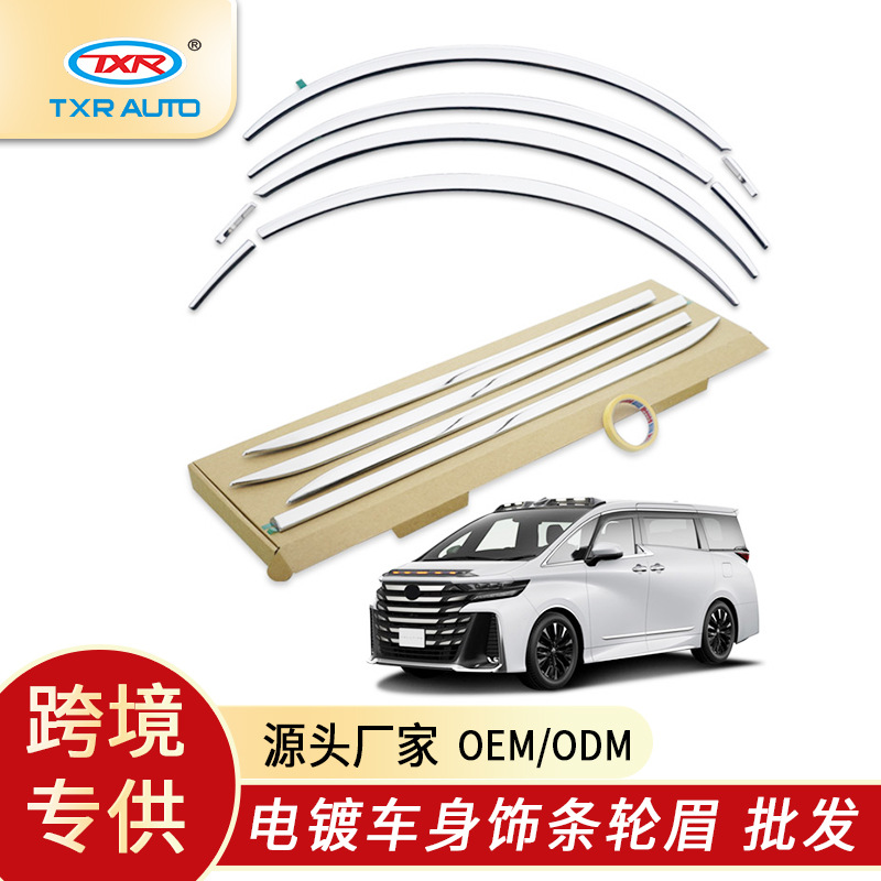 Apto Elfa Wheel Ceja Toyota Alphard Vellfire Fender Flares Tapón del cuerpo