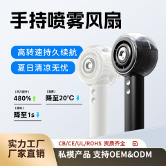2025年新款挂脖折叠手持风扇 usb户外便携登山涡轮聚风手持小风扇