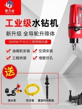 ̨荽���ʯˮ늿�ˮĥ荙C荿יC���{22荹���00�p��荶���ˮ荙C