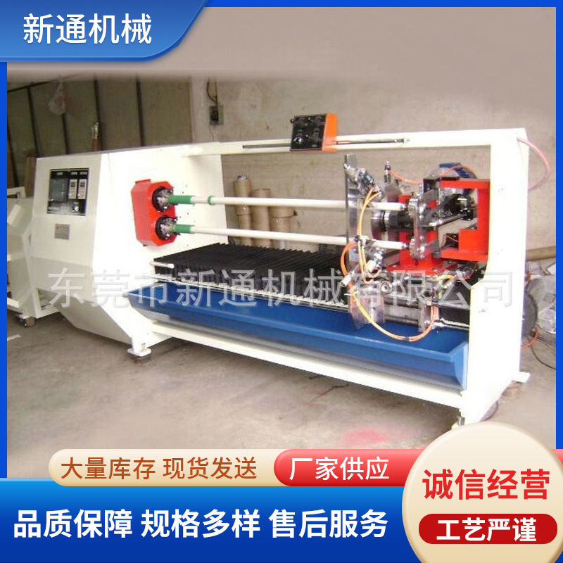 高速分切机 全自动薄膜分切机 高温胶带分切机  PE保护膜分切机