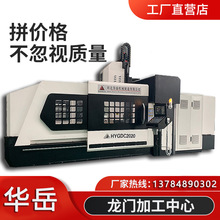 卧式新型镗铣床动力铣头精密金属铣削机床龙门铣床