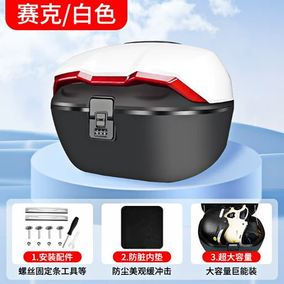 Suitable for Ninebot Yadea Electric Scooter Trunk, Battery Car Password Lock Trunk, Large Capacity Rear Trunk, Universal (Electric car tail box) - password-lock-large-tail-box-pearl-white-no-specifications