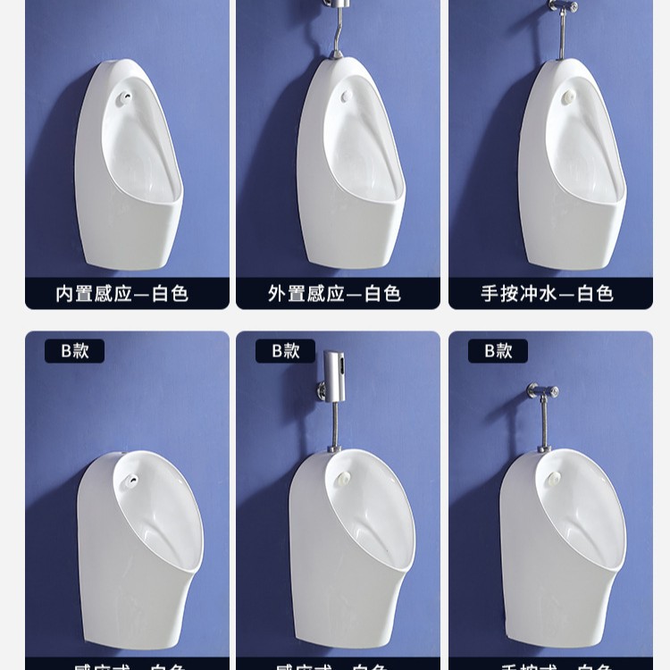 inducción automática pared tipo piso urinario hombre urinario cerámica doméstica urinario adulto urinario urinario urinario urinario