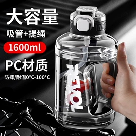 保温杯;塑料杯;玻璃杯