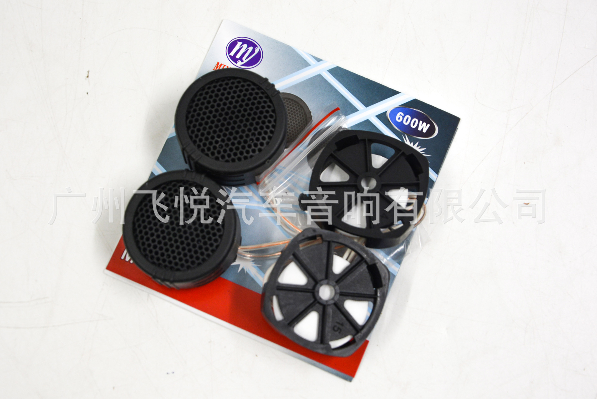 Wholesale car treble speaker MINGYUAN MY-500G small treble head 600W car audio speaker