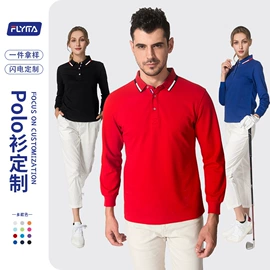 工装、制服;男Polo衫;男式卫衣