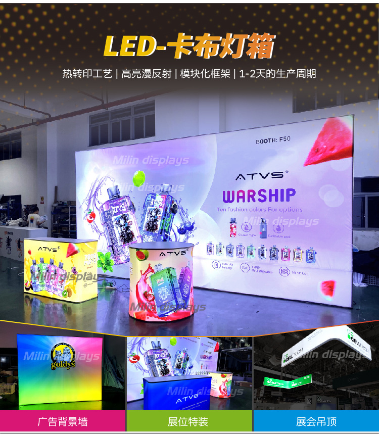 灯箱详情页(1688)_画板 1_画板 1.jpg