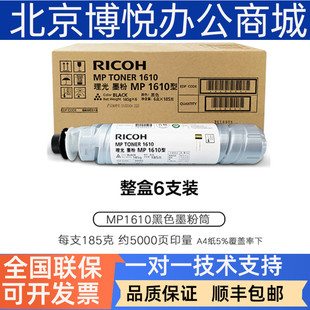 �m������MP1610��ī�� �m��MP1810LD 1811L�ȶ���̖ �k����ӡ�ۺ�