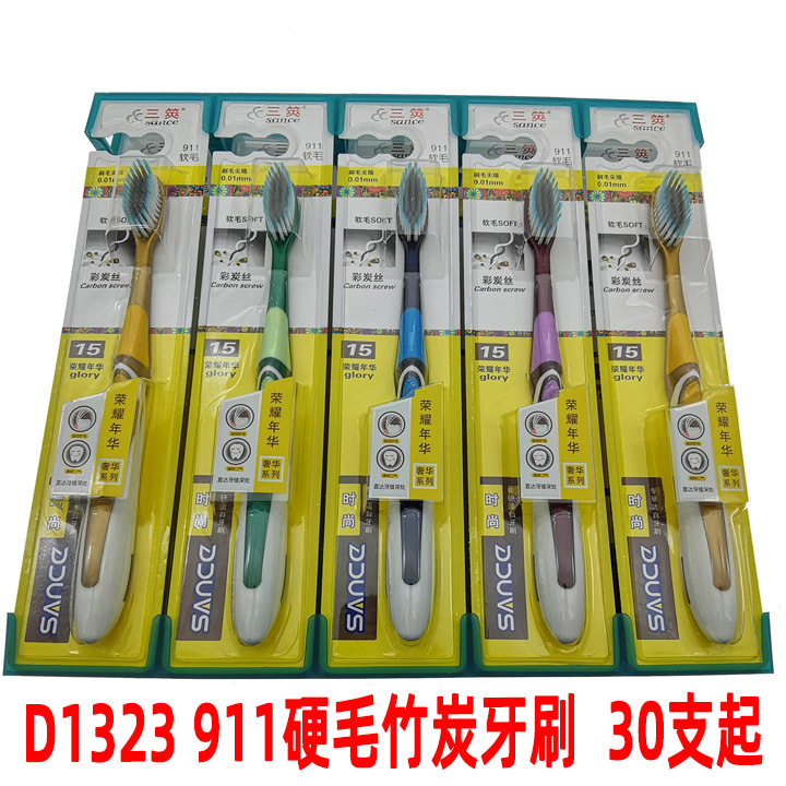 20 cepillo de dientes pelo suave pelo super suave Cabeza ancha cepillo de dientes limpieza oral niños cepillo de dientes Yiwu 2 yuanes dos yuanes Tienda Al Por Mayor