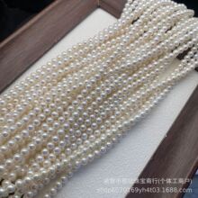 �T��6-7mm��ˮ����AKС�������߹���Ʒ��o規S�����l