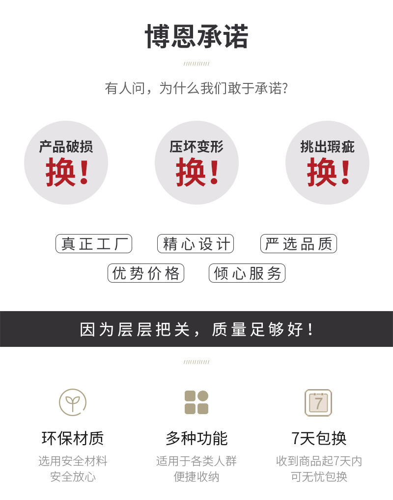 白色24格后挂袋详情_01.jpg
