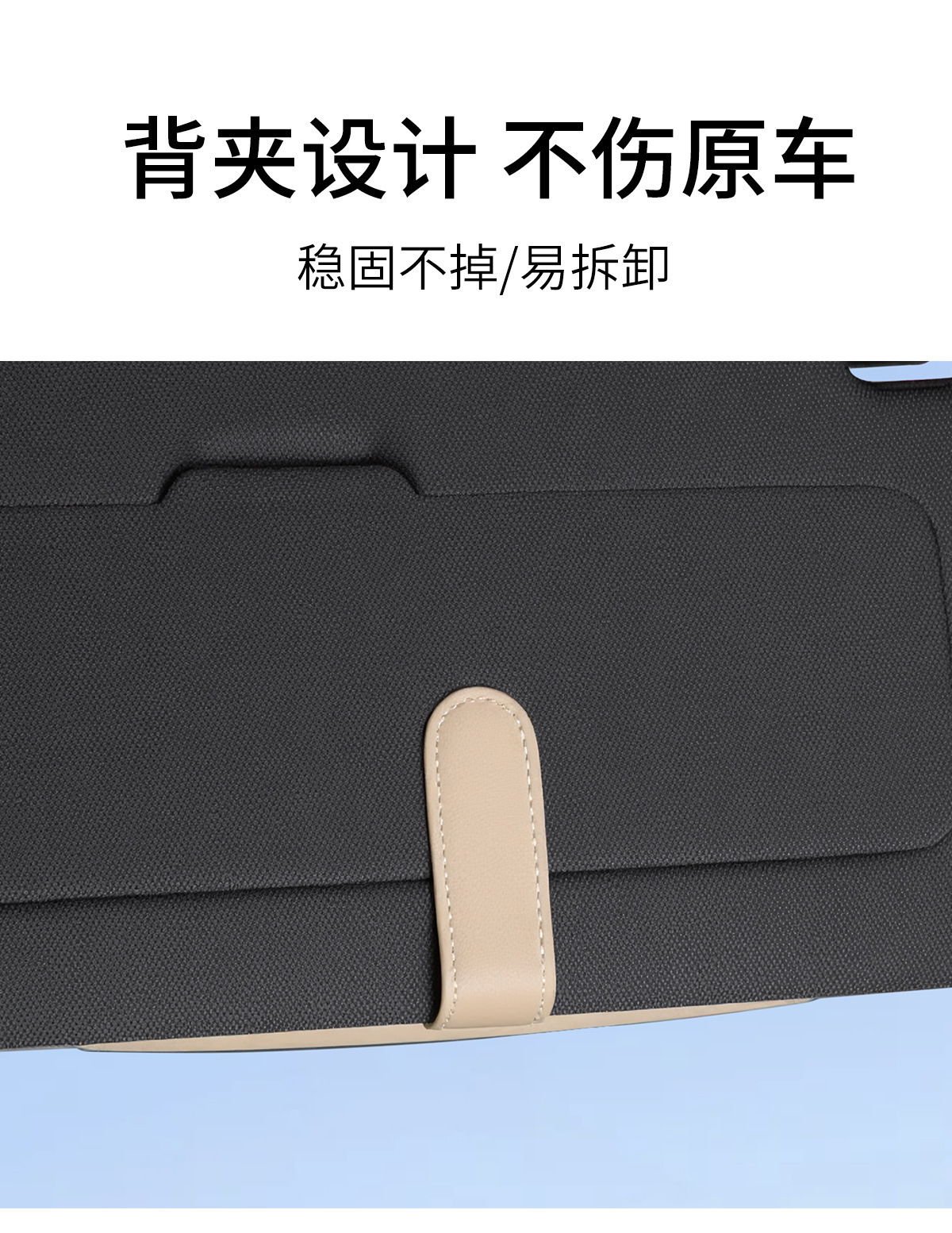 Practical Car Accessories, Car-Mounted Glasses Case, Multi-Functional Sun Visor Storage Box, Car-Mounted Sunglasses, Hand-Sewn Glasses Bag