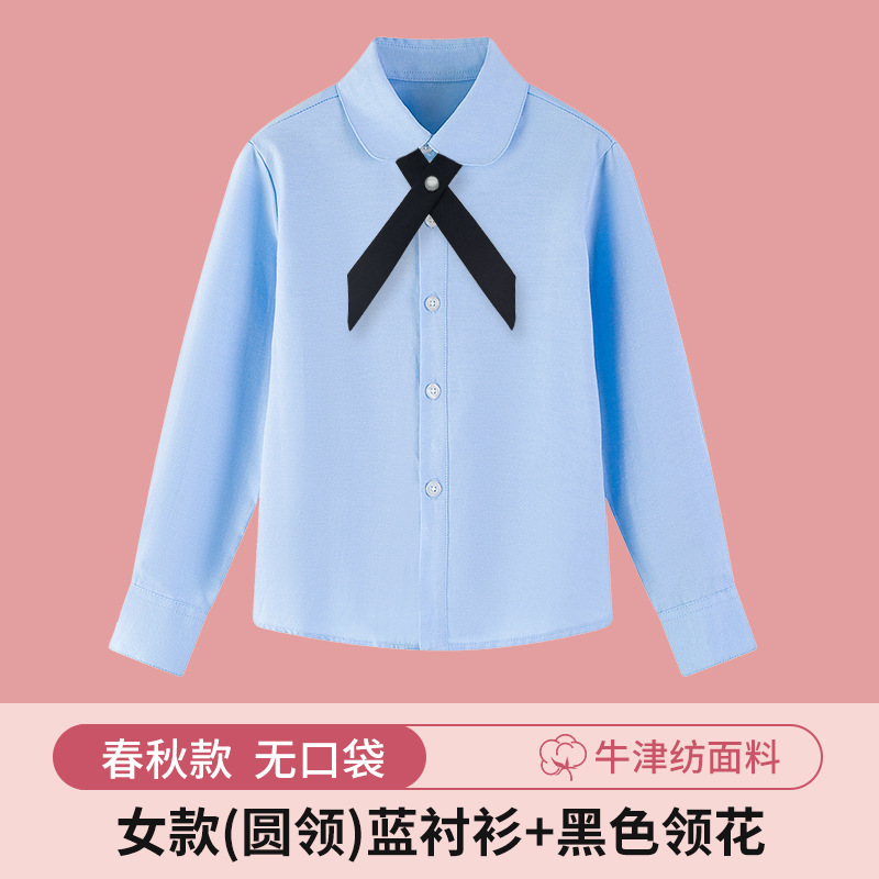 Camisa blanca para niñas Primavera y otoño Camisa blanca de manga larga con cuello redondo y fondo