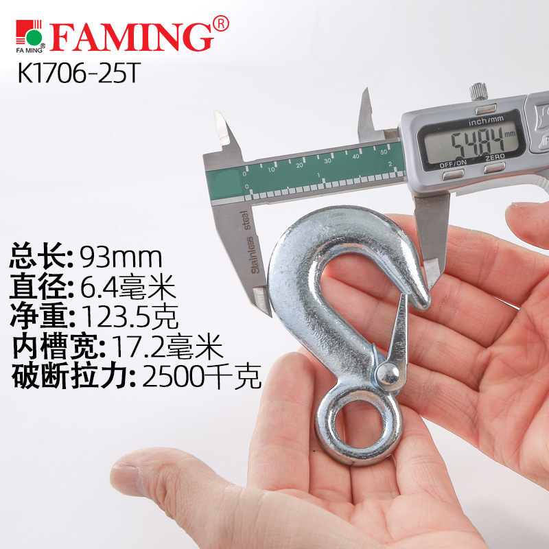 S gancho de acero gancho de carga de carga hebilla de seguro de camión forma integrada inmersión en plástico antioxidante suave 5 toneladas 10 toneladas roto