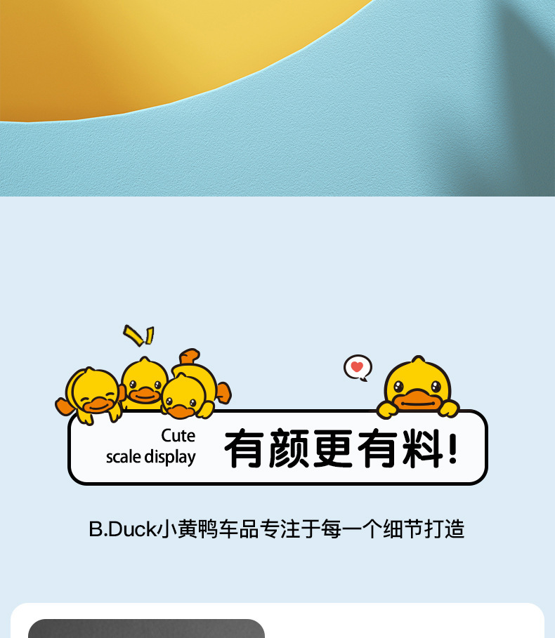 Little Yellow Duck Temporary Parking Phone Number Plate, Hidden Car Moving Number Plate, Cute Car Accessories
