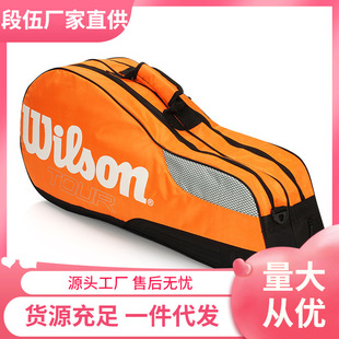 �������l0318�W��� �μ�4ֻ�b�W���İ��� 4ɫ��