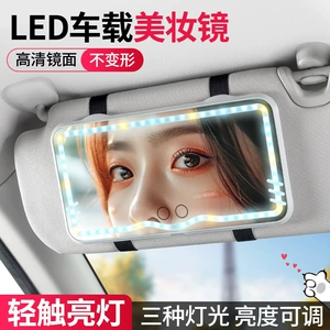 Cross-Border Led Car Fill Light Mirror, Dimmable Car Passenger Sun Visor Makeup Mirror with Led Light for Car Use