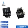 带灯大电流船型翘板开关