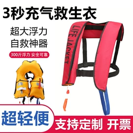 救生衣;其他救生器材;救生圈