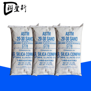 ��ɰ�yԇ�x20-30 SAND C778����ʯӢɰ ASTM�M��׼ɰD968��׼