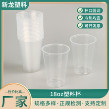 16oz���ϱ��Ӻ�PP͸�����ϱ��Ʒ����̲豭����ݲ豭���ò�ˮ��