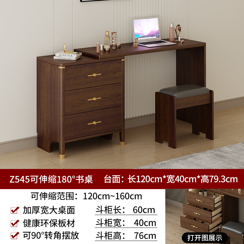 [신중국풍] 긴 서랍장 60개 + 책상 120cm + 스툴