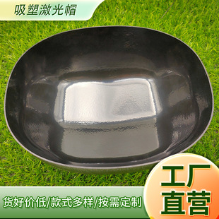 Customized Thickened Blister Laser Cap Laser Cap Shell Laser Hair Growth Cap Black Blister Packaging Laser Cap Supply