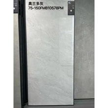 ����I��ɯ�ɴu750x1500����FMB10228PM/10480/10478/10479ͨ�w��