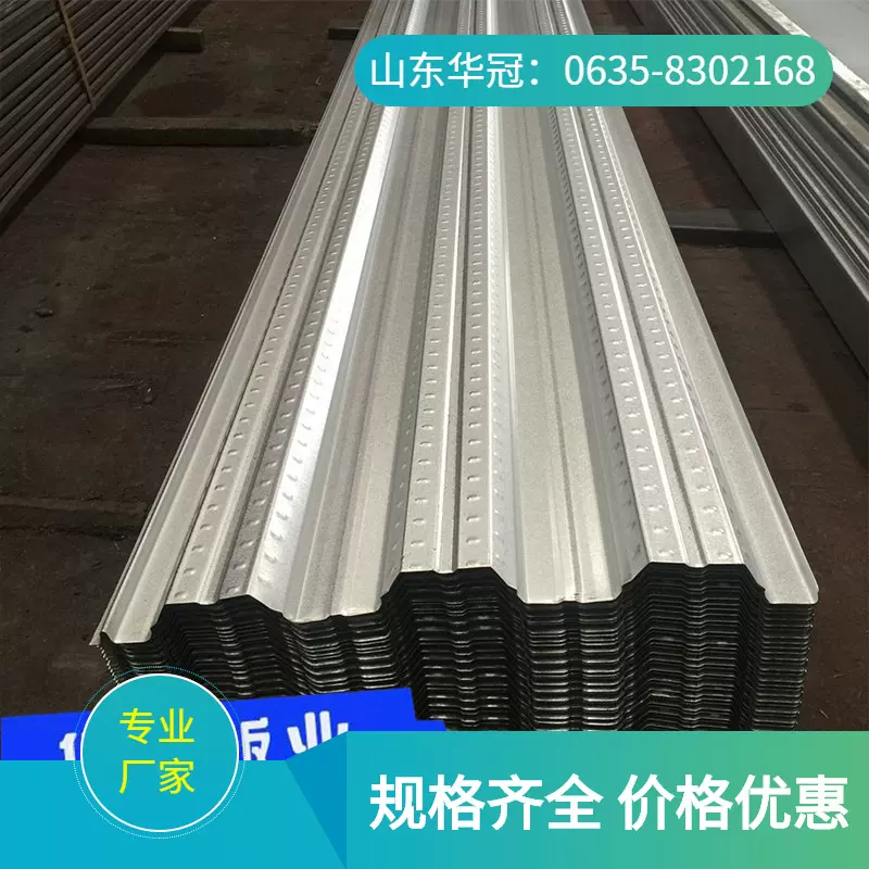 现货750楼承板915型承重板不锈钢楼层板镀锌挡板铁皮封边瓦楞板GI