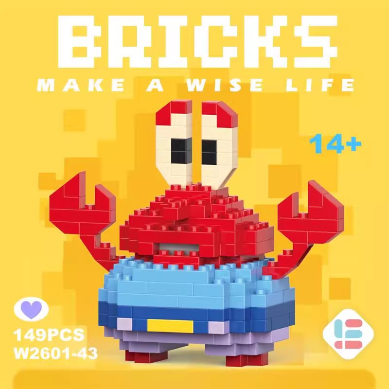 -43 мини-краба