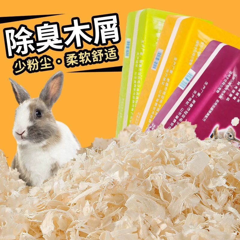 Пиломатериалы для хомяков, моча, песок, маленький золотой медведь, шиншилла, специальные опилки, стружка, постельное белье, дезодорирующая безпыльная бумага, хлопок, зимние принадлежности