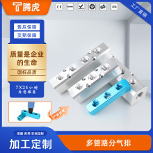��Ӛ��Ŷ��·�֚��ŅR�����X�l�����K�Cе�����������ͨ��·��