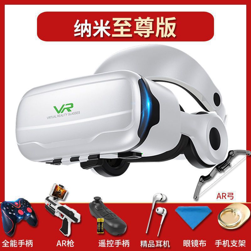 Newly upgraded vr glasses [complete set of handles included]