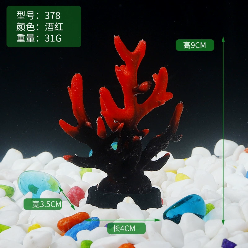 Аквариум, пластиковые кораллы для украшения отеля