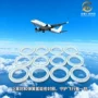 耐高航空蓄能低温泛塞封