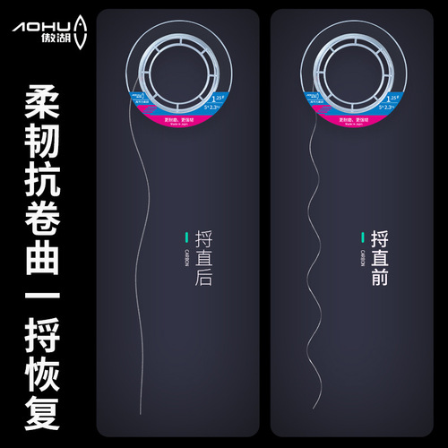 Aohu carbon line leader line Yaji fishing carbon line pure carbon leader line fishing fishing gear supplies carbon line