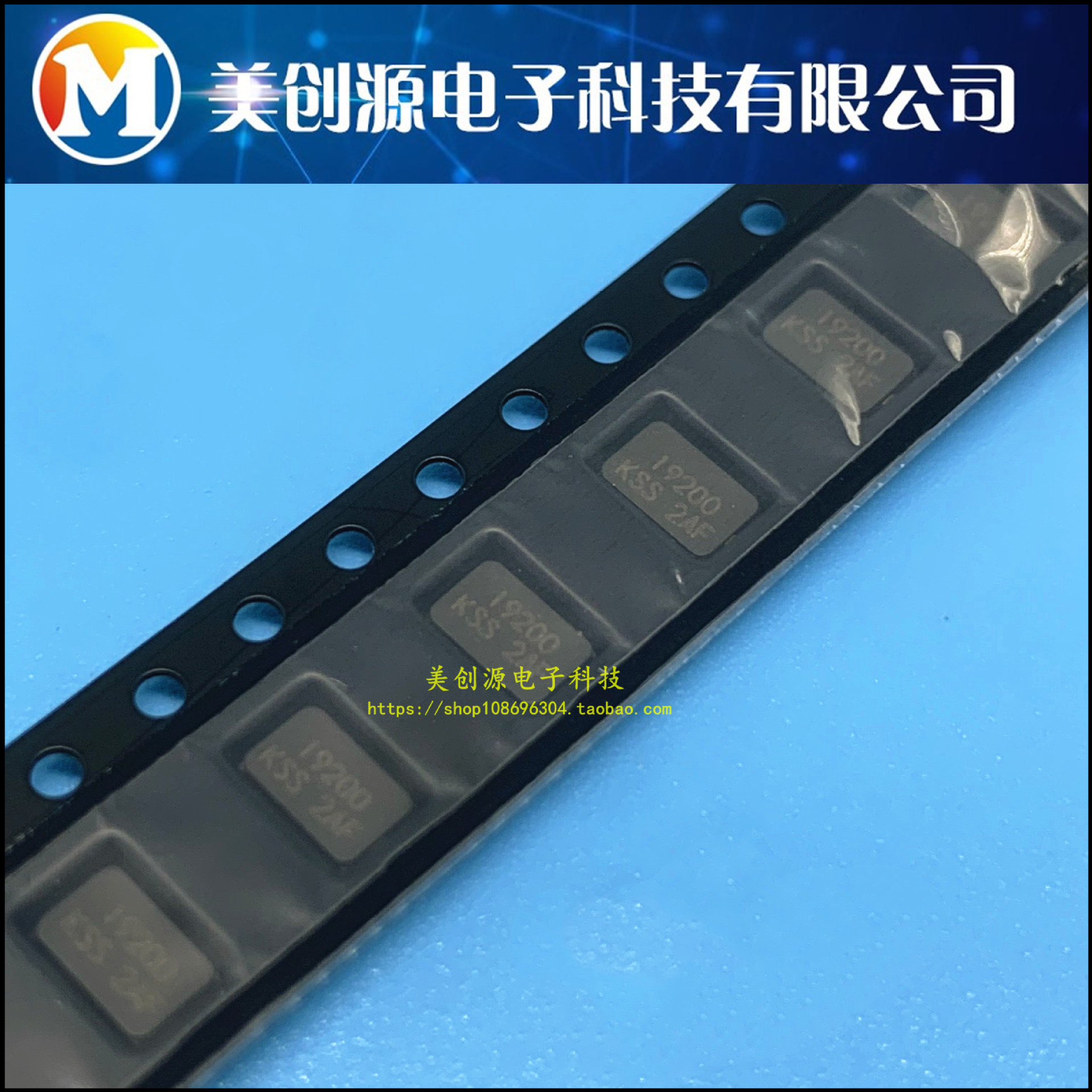 无源晶振,19.2MHz 5032_2PAD 原装现货