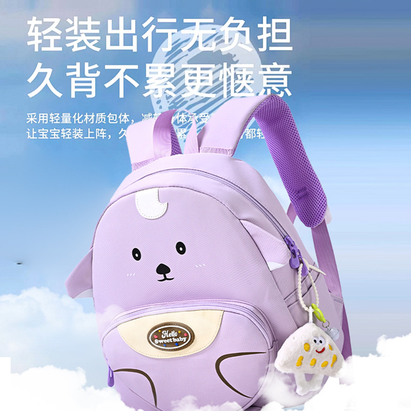 Cute bolso de niña, caricatura, oso, mochila infantil, preescolar, clase media, mochila para niños y niñas