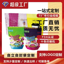 软饮料包装;其他食品包装;塑料食品袋