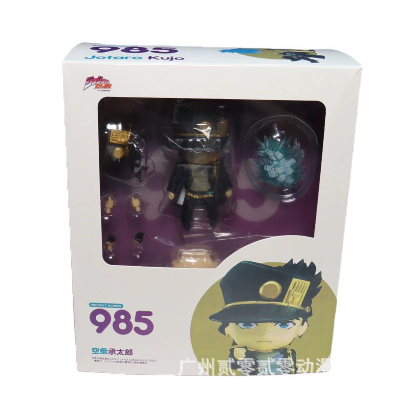 Clane Jojo Wonderful Adventure #985 1033 1110 1276 1256 Q версия аниме можно сделать