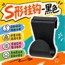 S 形挂钩加厚不锈钢金属挂环承重强防滑不易掉落不伤衣物阳台厨房