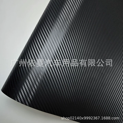 Film – Auto Color Change Film - pet3d-carbon-fiber-black-50cmx150cm