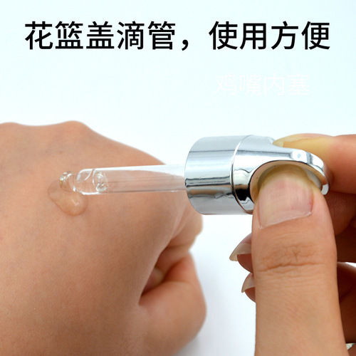 Electroplated gold cosmetic dispensing bottle, spray dropper essential oil bottle, silver press bottle, face cream lotion glass bottle