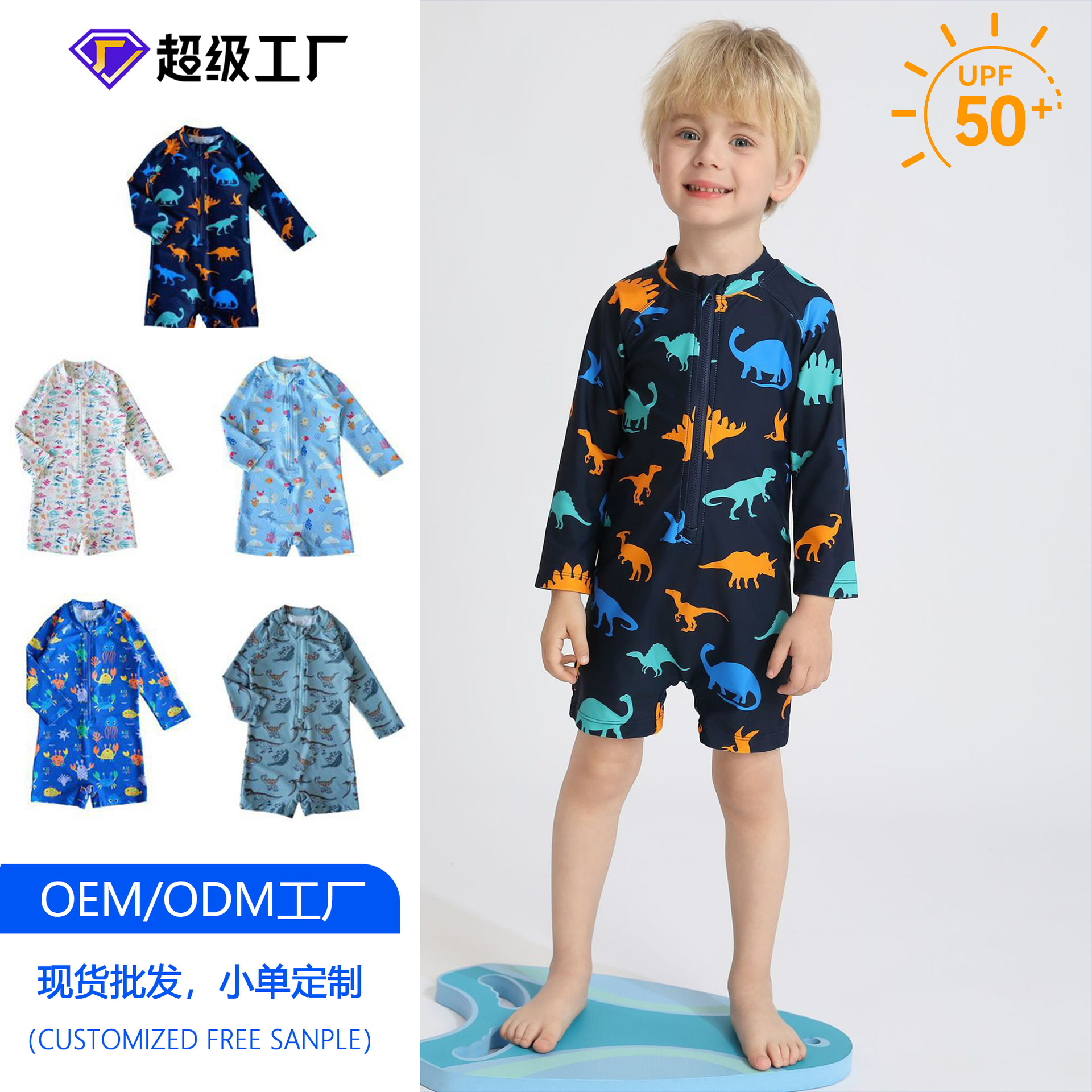 Traje de baño de secado rápido con protección solar para niños de 2 a 6 años, traje de baño de una pieza de manga larga para vacaciones, traje de baño para aguas termales, venta al por mayor.