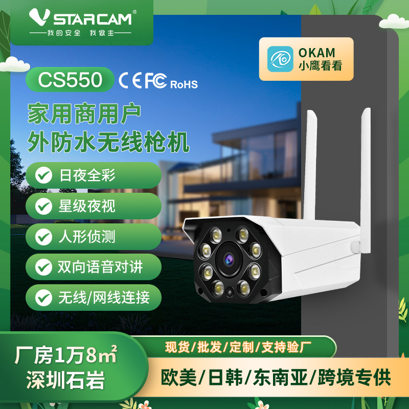 3MP máquina de pistola de advertencia al aire libre WiFi/4G HD a todo color cámara de visión nocturna teléfono móvil remoto HD impermeable al aire libre