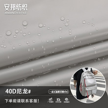 ҹӦ40D TPUˮ ӱˮƷ