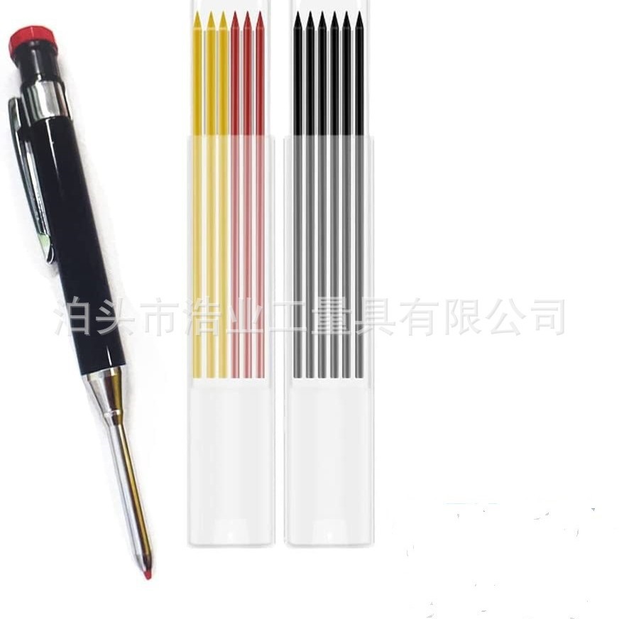 红黄黑深孔标记笔套装 图画笔 记号带削笔刀 2.8金属深孔木工铅笔