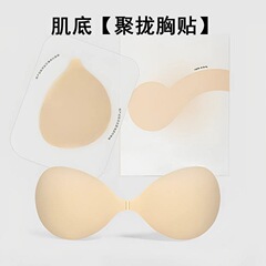 sbeauty同款肌底胸贴女聚拢上托小胸显大不闷汗隐形固态硅胶乳贴