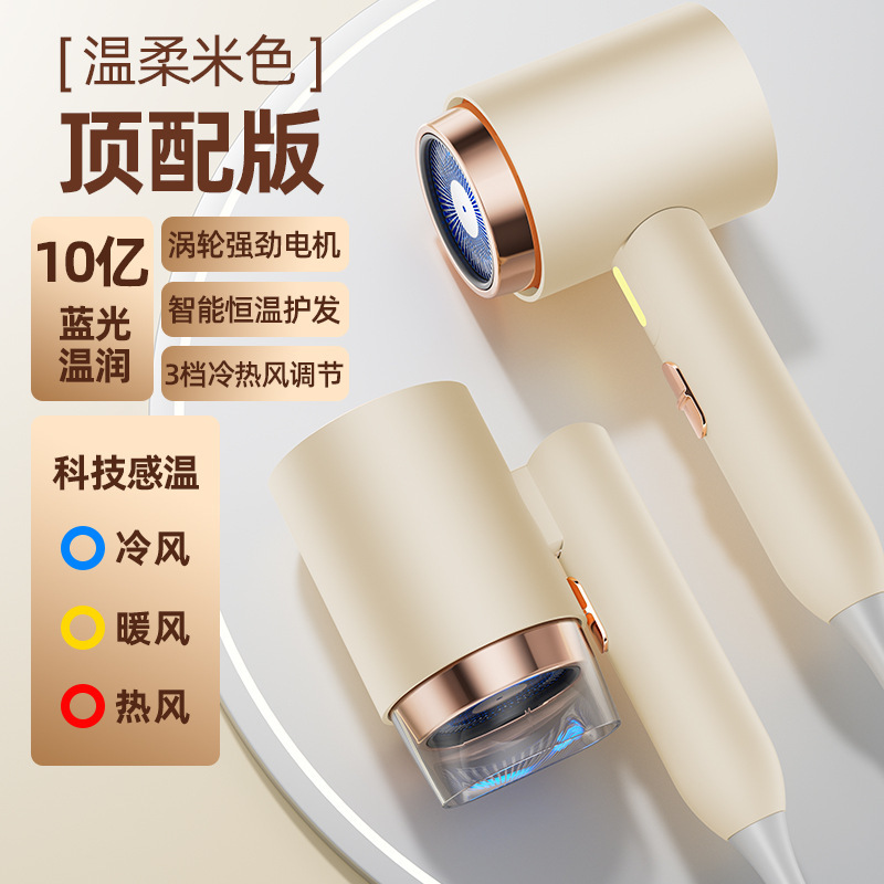 新款跨境吹风机发廊家用学生宿舍护发速干大风力恒温可折叠吹风筒|undefined